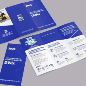 3단 브로셔 제작