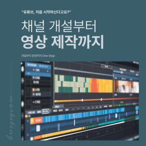 유튜브