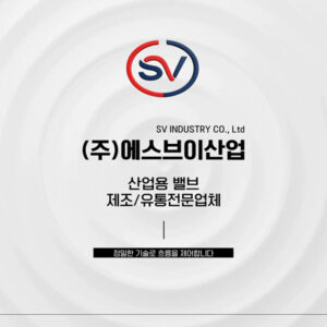 기업 홍보 영상1