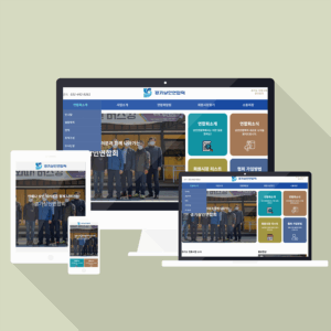 공공기관 홈페이지