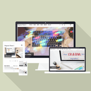 블로그 홈페이지